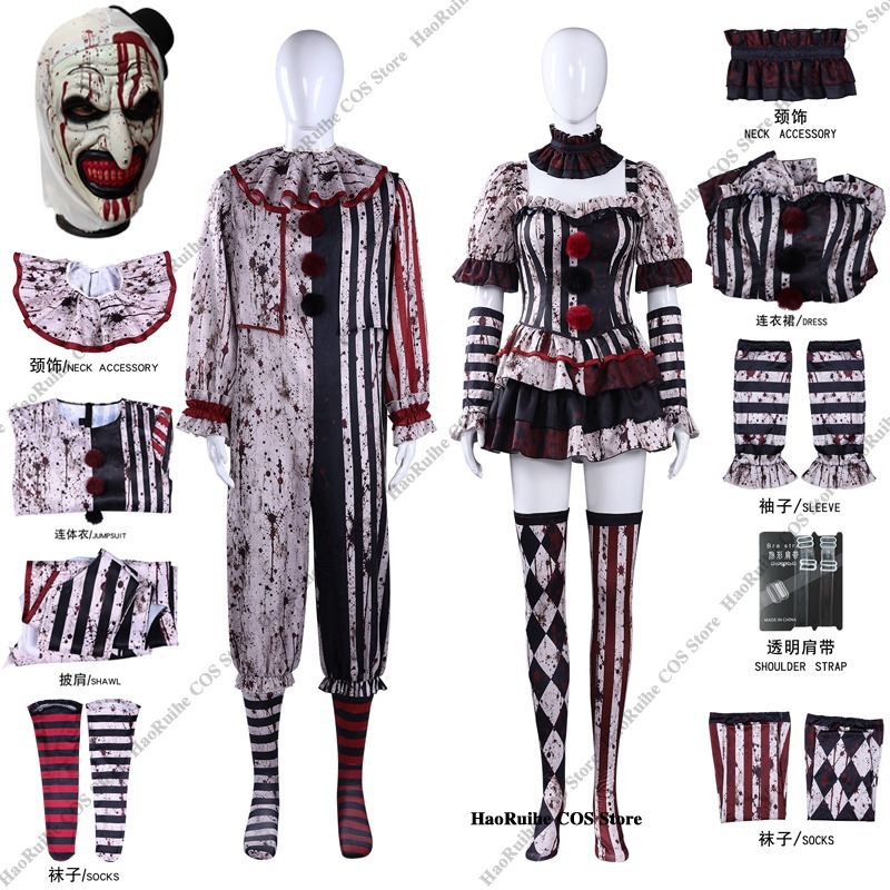 Men Formal Wear Set - Nowy Strój Terrifier Art Clown Joker