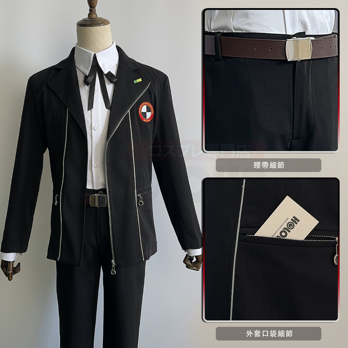 Kostium Cosplay Yuuki Makoto M – Men Formal Wear Set recenzja i cena