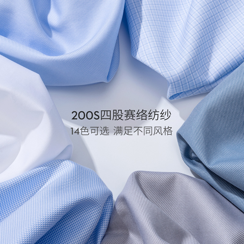 Wysokiej klasy 200 4-nitkowa p – High End Men'S Formal Wear recenzja i cena
